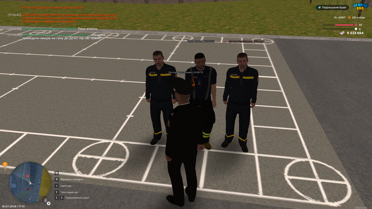 UKRAINE GTA 16 07 2026 17 13 21