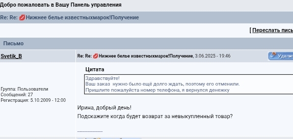 user posted image
