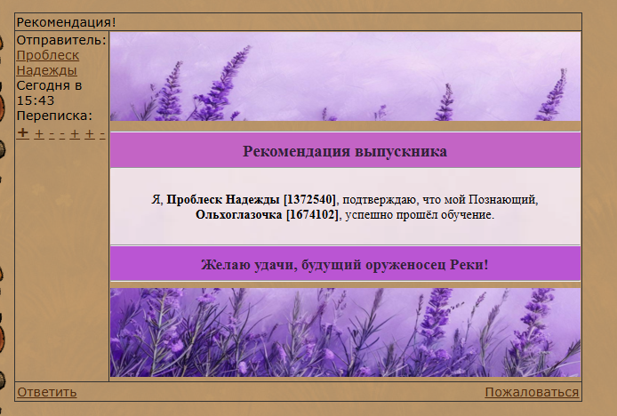 Снимок экрана (6)