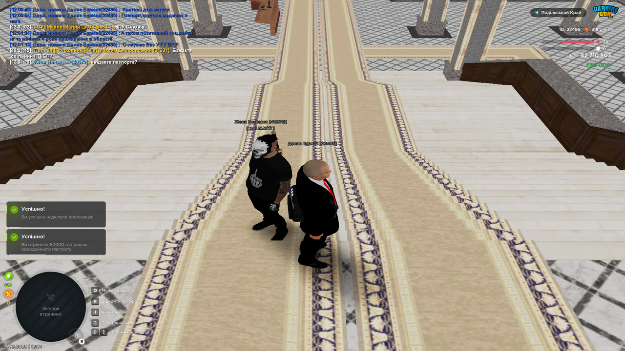 Grand Theft Auto San Andreas Screenshot 2026 05 17 12 01 32 18