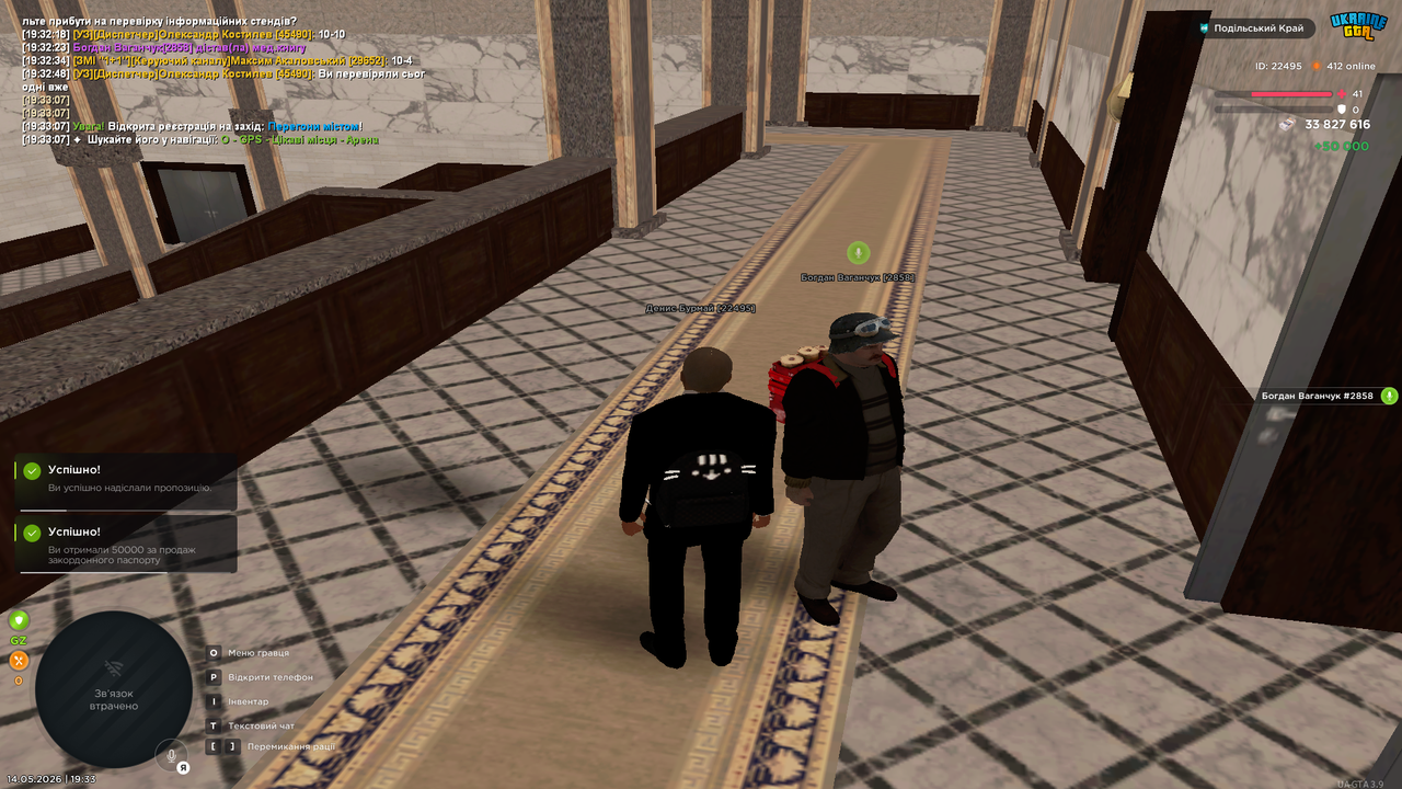 Grand Theft Auto San Andreas Screenshot 2026 05 14 19 33 15 90