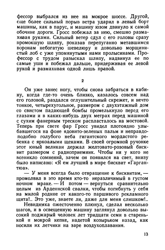 p0015
