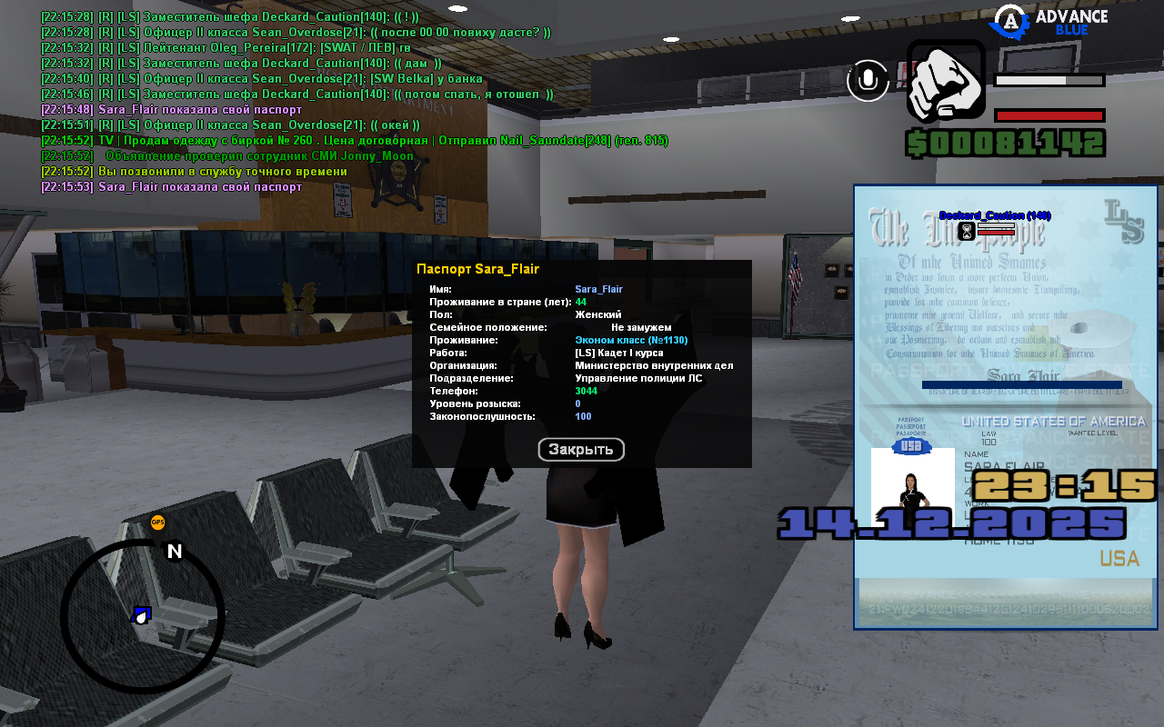 screenshot 2025 12 14 22 15 54 284