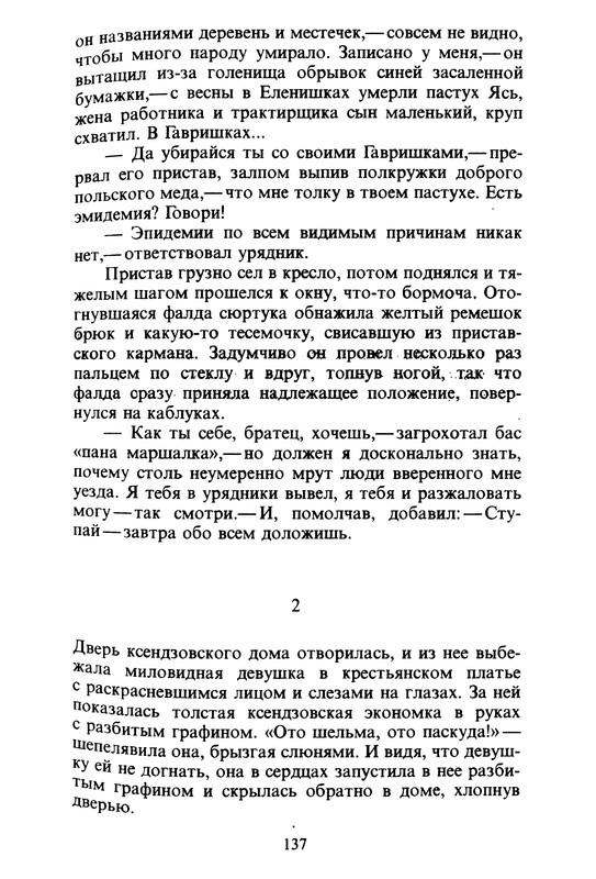 p0139