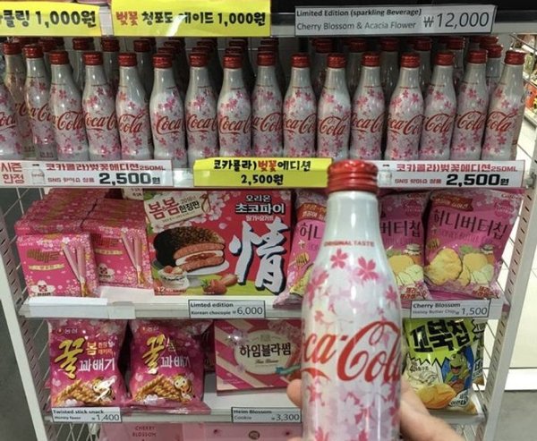 Corea-15