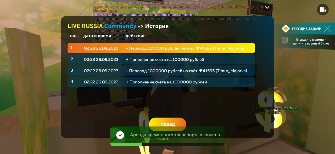Screenshot-2023-10-28-13-19-32-722-com-liverussia-cr.jpg