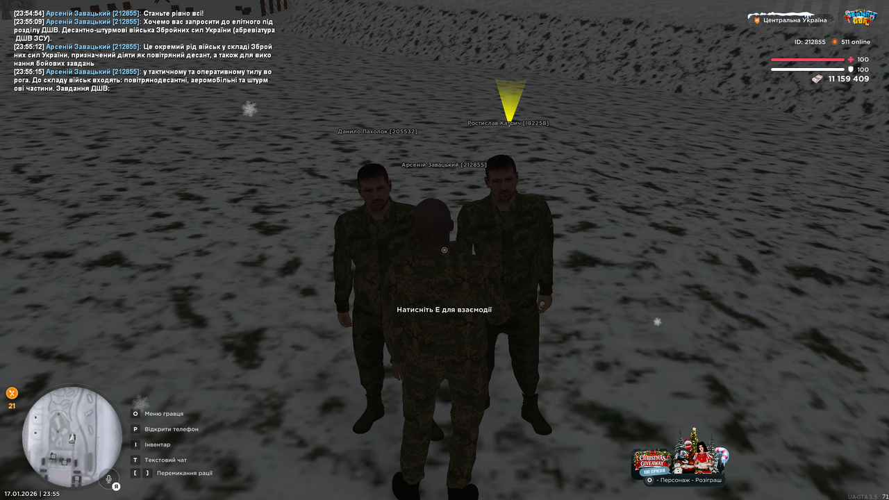 Знімок екрана (4016)