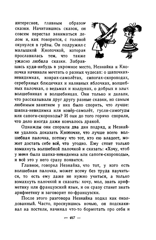 p0040