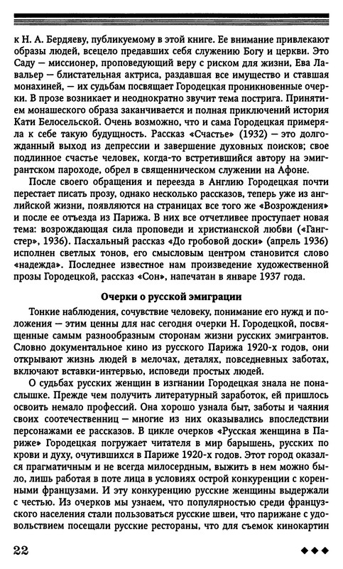 p0025
