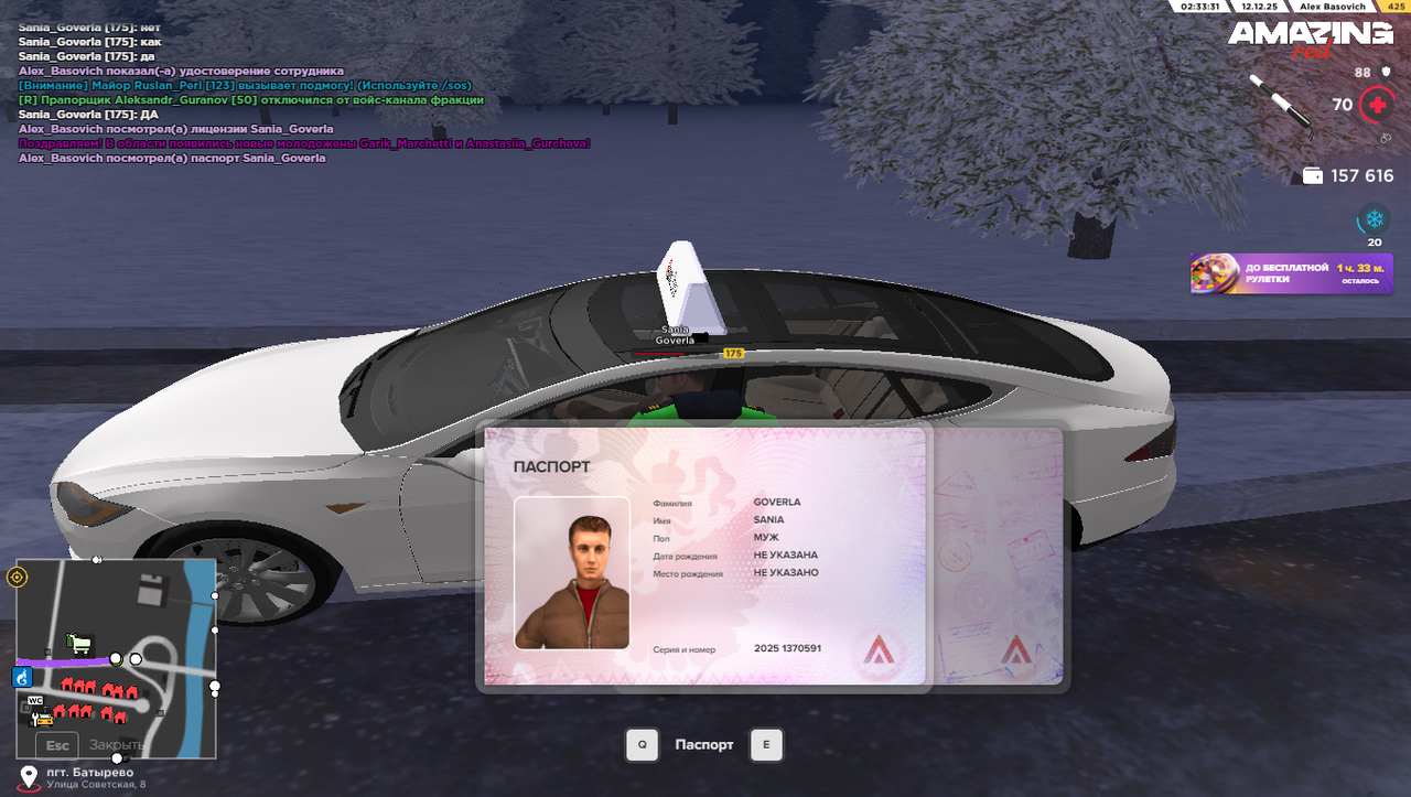 Снимок экрана (69)