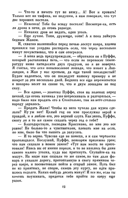 p0013