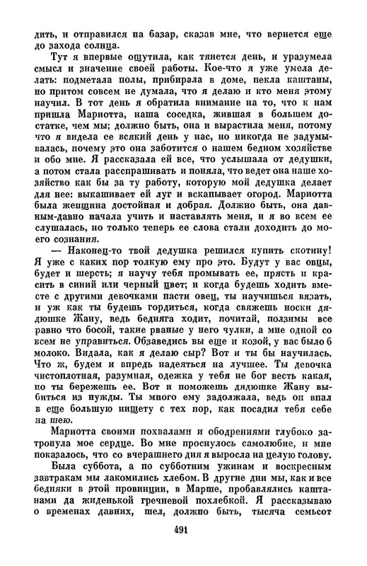 p0492