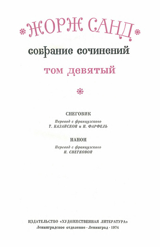p0004