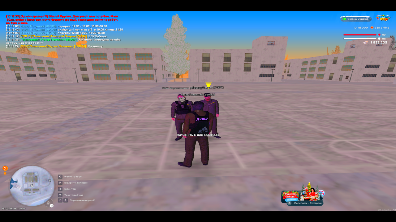 UKRAINE GTA 14 01 2026 15 14 37