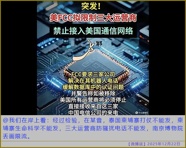 https://i.postimg.cc/6pxJ3vpH/20251222-bt-(2).jpg