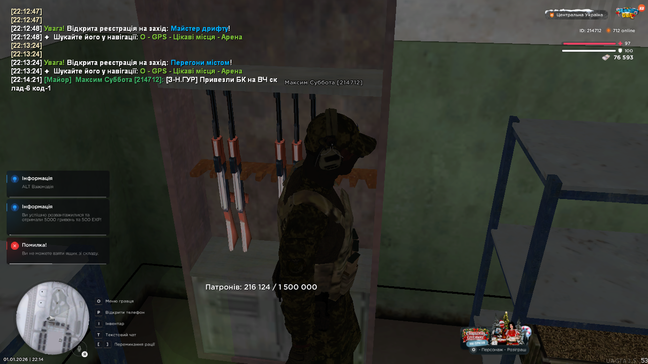 mta screen 2026 01 01 22 14 46