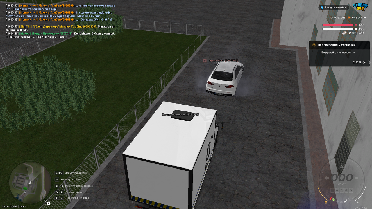UKRAINE GTA 22 04 2026 19 44 12