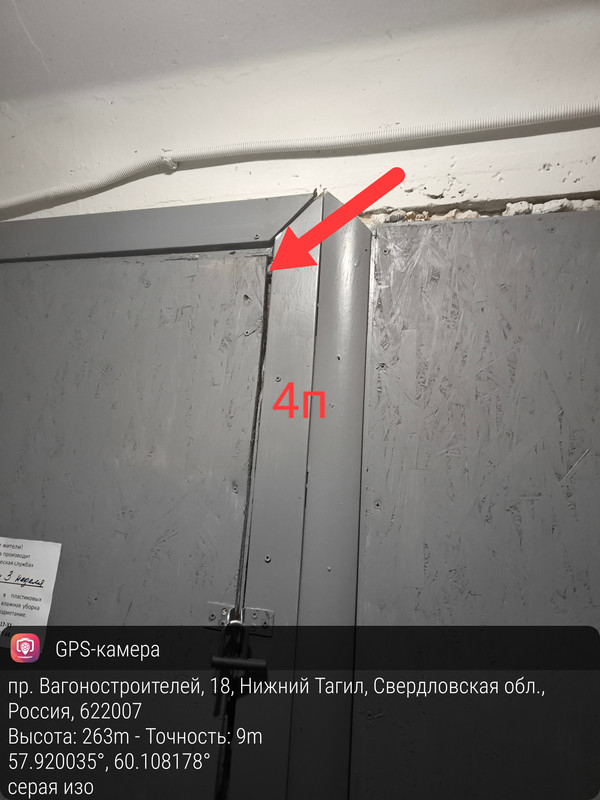 IMG 20260321 202454 414