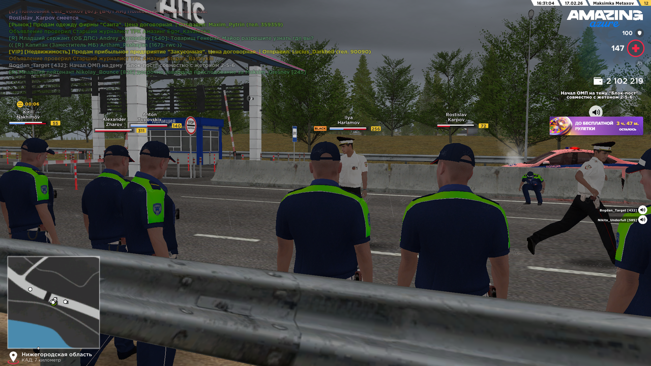 Снимок экрана 2026 02 17 203109