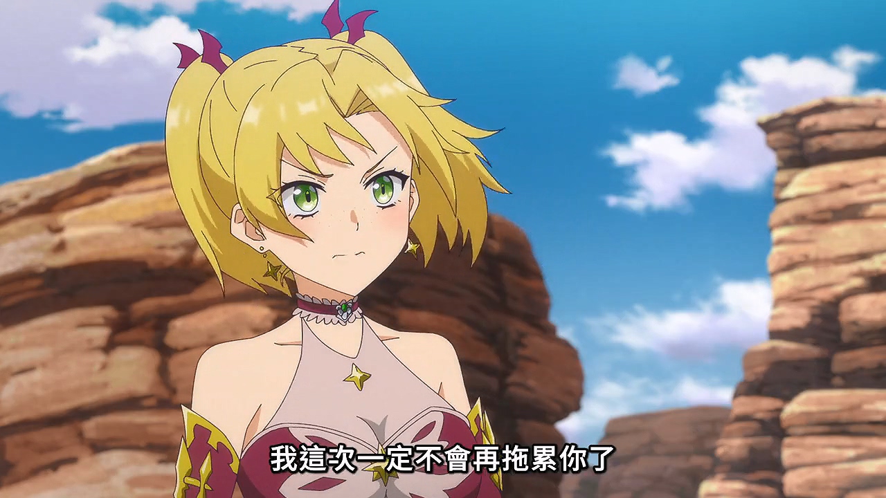 圖 離開A級隊伍的我,和從前的弟子往迷宮21