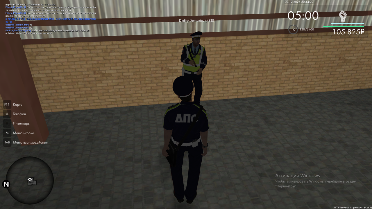 Снимок экрана (781)