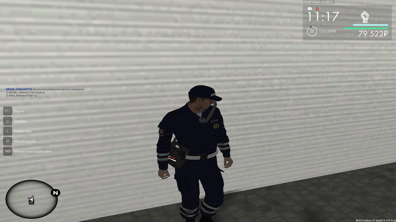 Снимок экрана (4531)