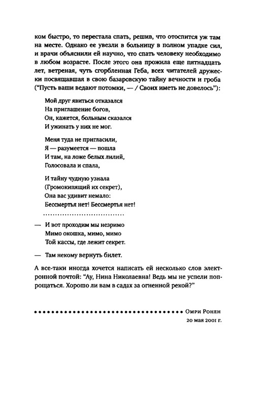 2015-page-0147