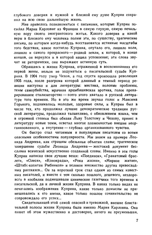p0012