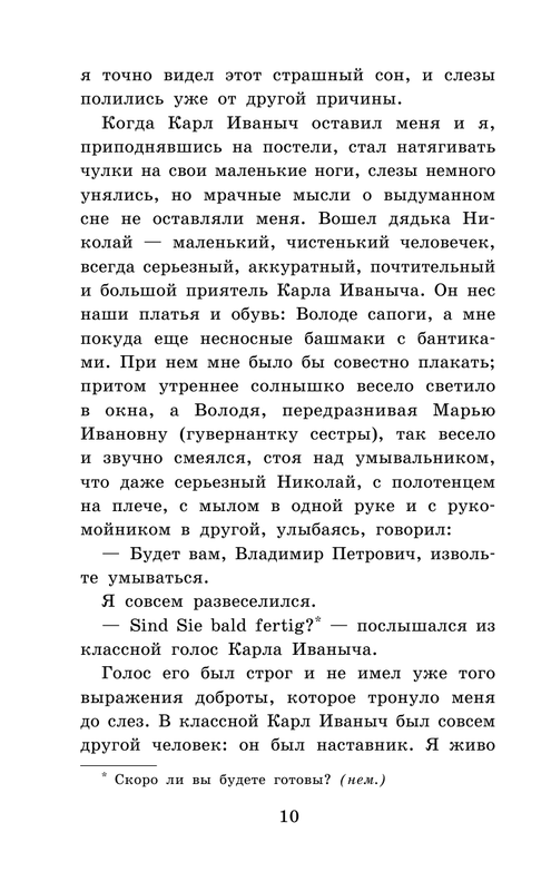 ASE000000000833216-10
