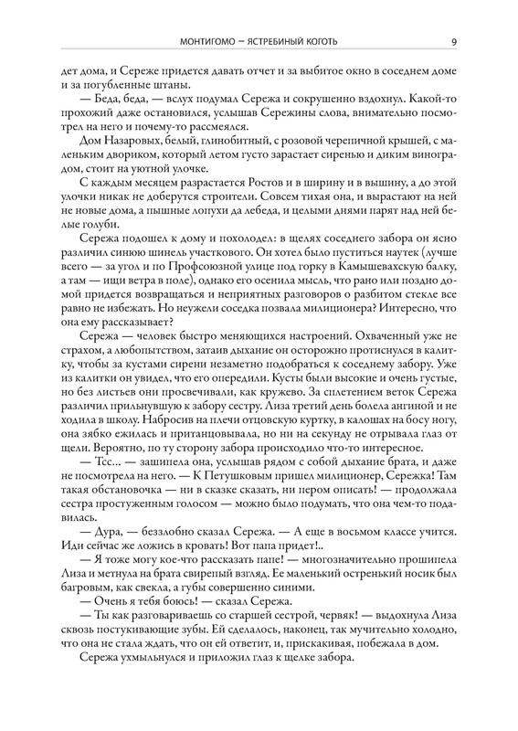 p0010
