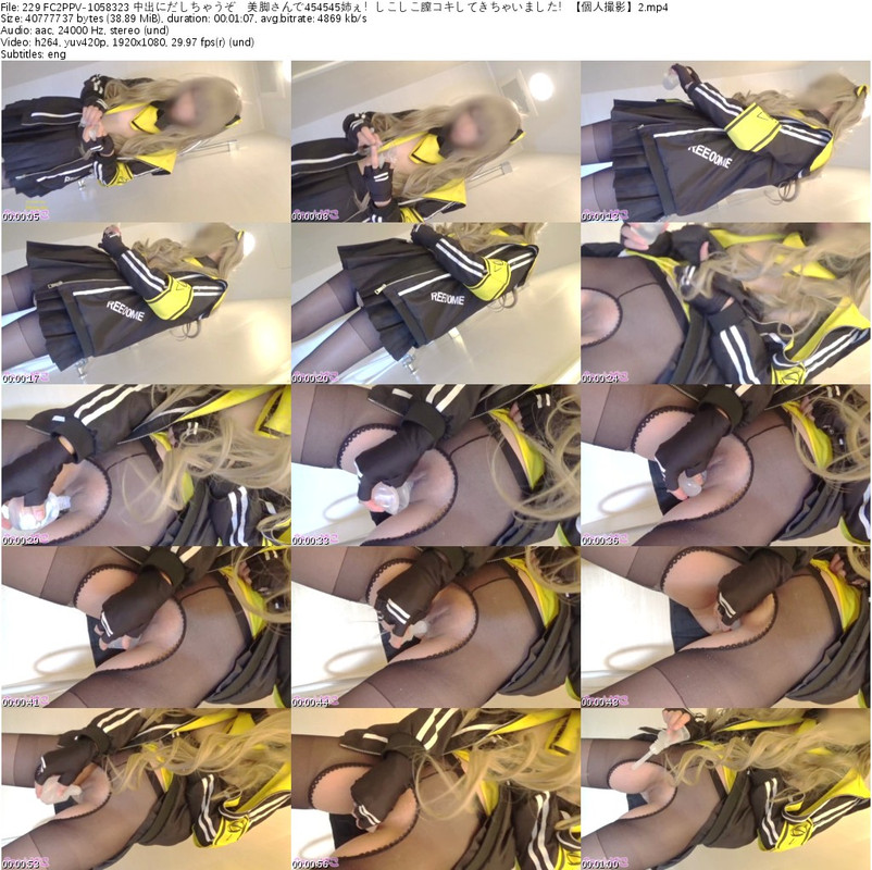 229 FC2PPV-1058323 中出にだしちゃうぞ♪美脚さんで454545姉ぇ！しこしこ膣コキしてきちゃいました！【個人撮影】2_s