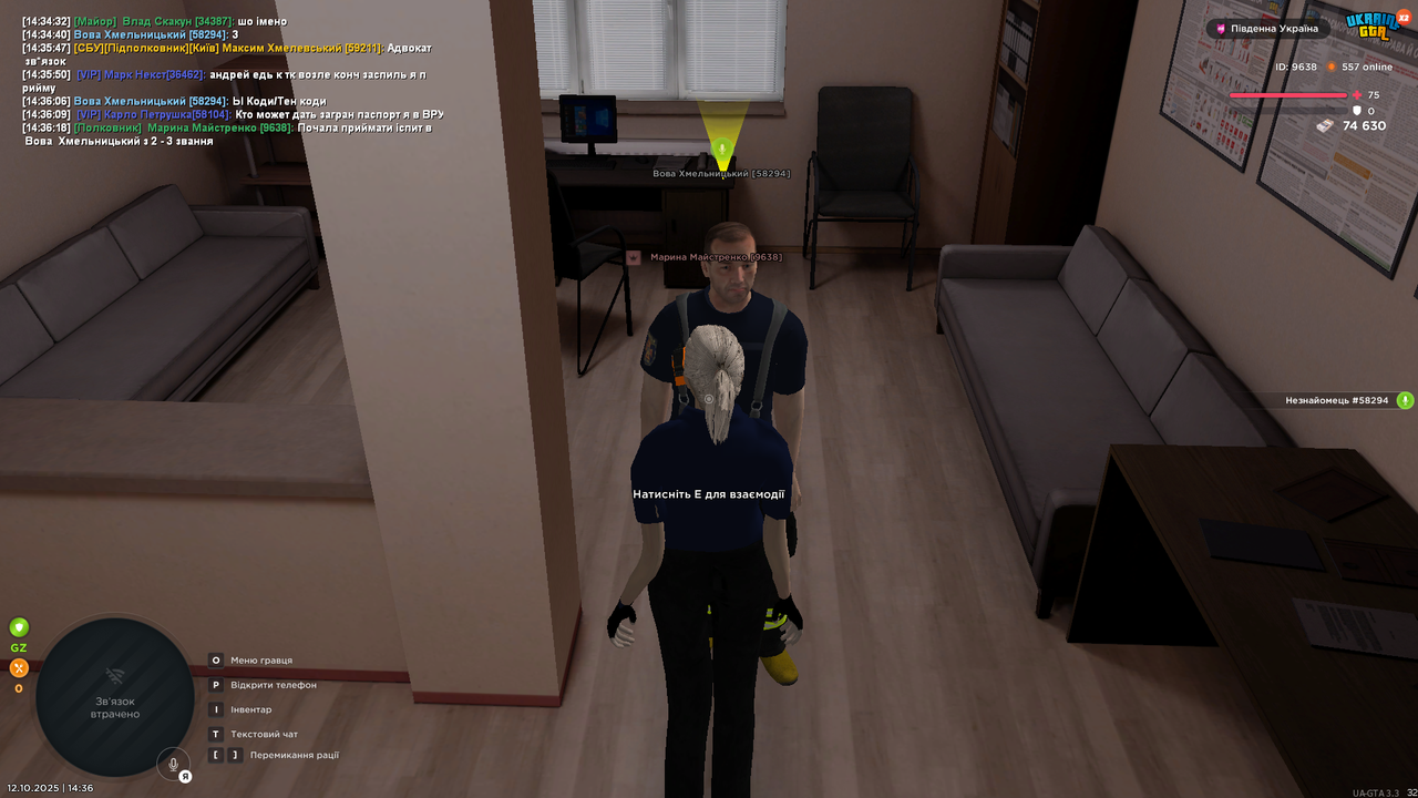 UKRAINE GTA 12.10.2025 14_36_26