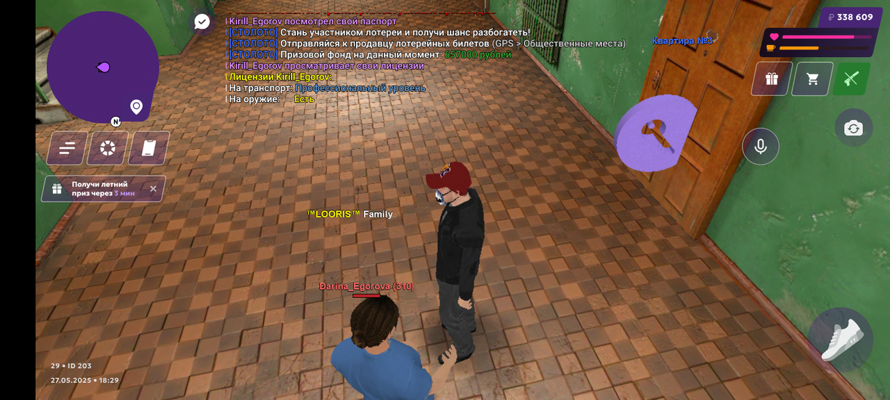 Screenshot_20250527-182907