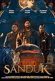Sanduk (2025)