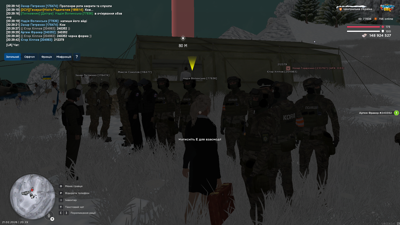 UKRAINE GTA 21 02 2026 20 39 43