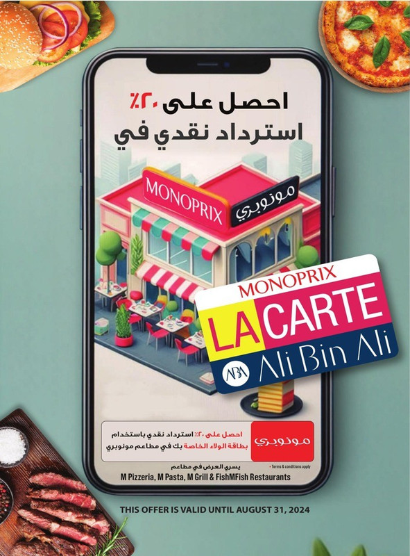 39286-1-monoprix-great-offers