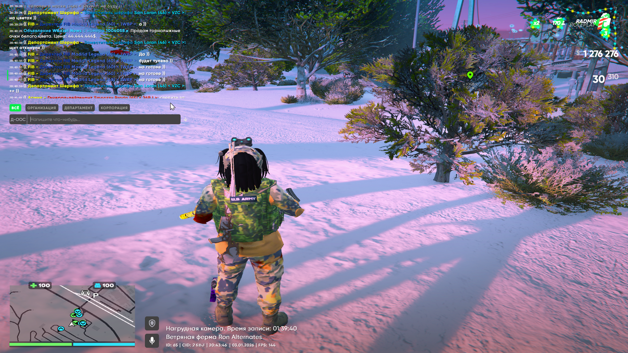 Grand Theft Auto V Screenshot 2026 01 03 20 43 44 27