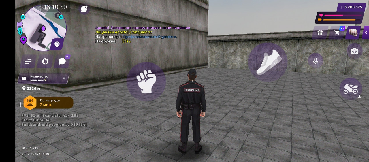 Screenshot 2025 12 30 13 10 50 375 com jekmant matrplauncher