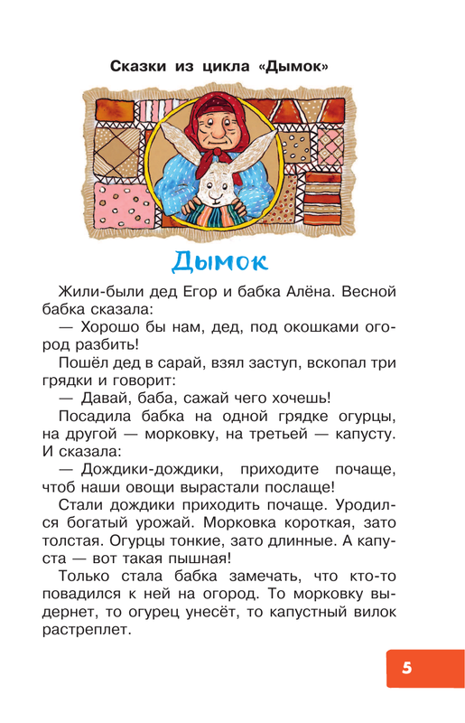 ASE000000000863378-5