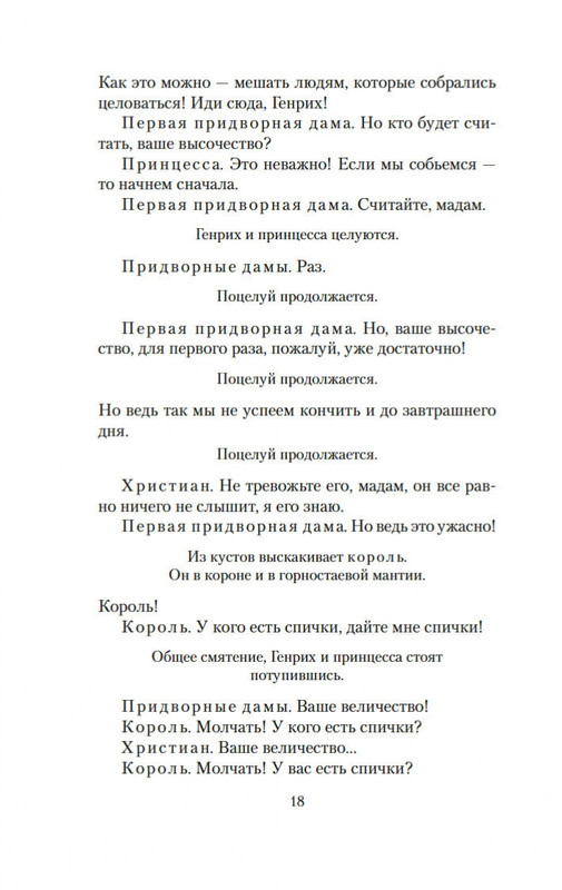 2-page-0016