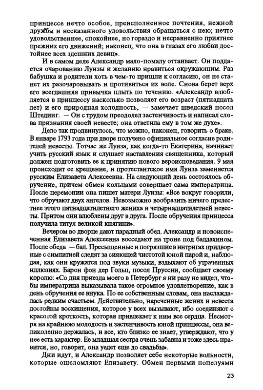 p0025