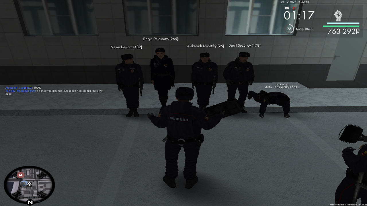 MTA San Andreas 04 12 2025 19 52 36