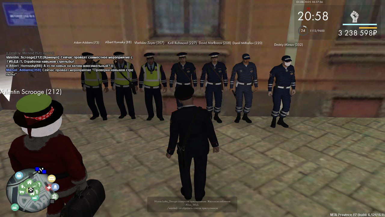 Снимок экрана (575)