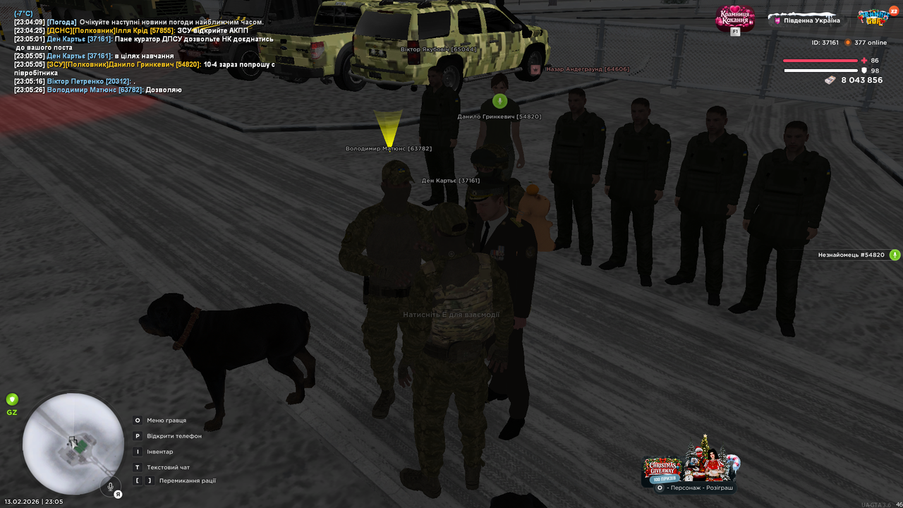 Grand Theft Auto San Andreas Screenshot 2026 02 13 23 05 27 77