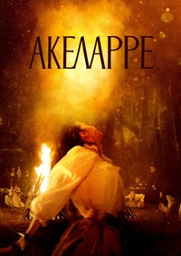 imgonline-com-ua-Resize-UqbM0TNtKf89