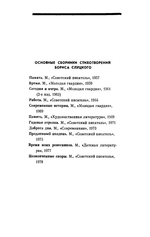 p0019