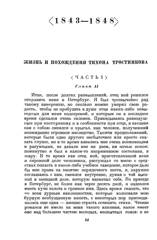 p0014