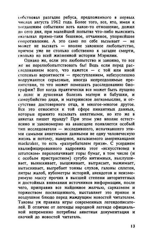 p0015