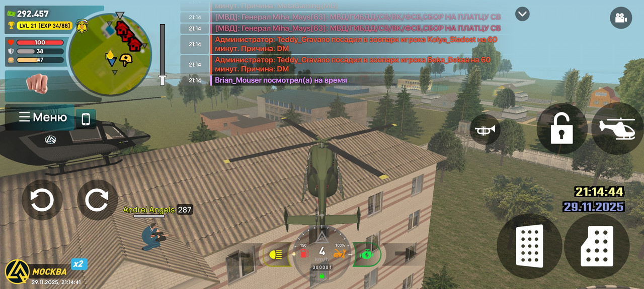 Screenshot 2025 11 29 21 14 42 026 com liverussia game googleplay