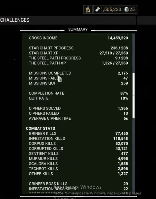 Screenshot 13
